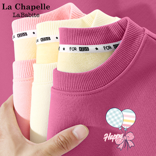 拉夏贝尔女童加绒卫衣一体绒2026新款冬季薄绒衣服儿童冬装打底衫