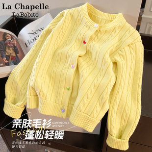 拉夏贝尔女童毛衣针织衫秋冬2026新款小女孩黄色上衣儿童开衫外套