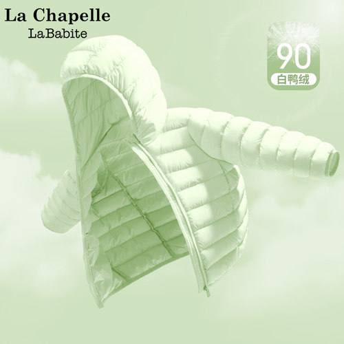 拉夏贝尔儿童羽绒服冬季童装内胆2025新款轻薄款男童外套女童冬装