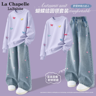 衣服闊腿牛仔褲 拉夏貝爾女童套裝 春秋2025新款 兒童衛(wèi)衣多巴胺童裝