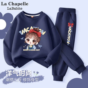 童裝 拉夏貝爾女童秋裝 2025新款 秋季 套裝 衛(wèi)衣兒童春秋運動服兩件套