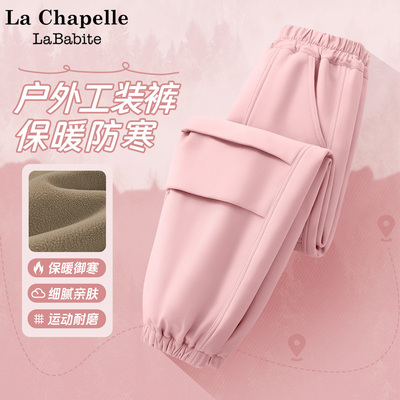 拉夏贝尔女童加绒裤子秋冬2025新款一体绒三防加厚棉裤儿童工装裤