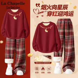 拉夏贝尔女童拜年服套装冬装2026新款马年本命年儿童过年喜庆衣服