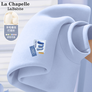 t恤a类上衣 儿童长袖 拉夏贝尔男童半高领打底衫 秋冬内搭2025新款