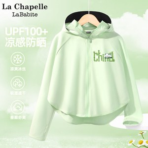 拉夏贝尔女童防晒衣2025新款儿童冰丝蝙蝠袖防晒服女孩夏轻薄外套