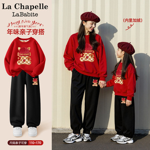 拉夏贝尔母女款亲子装2026新年款喜庆唐装拜年服女童冬装过年衣服