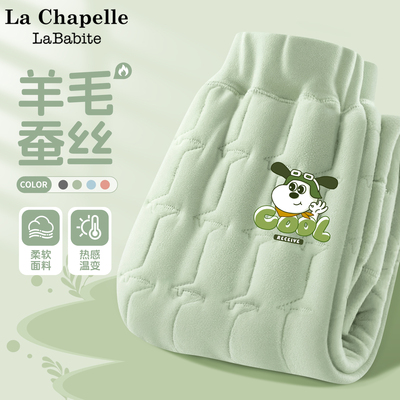 拉夏贝尔男童保暖裤冬季内穿2025新款校服神器棉裤儿童加绒打底裤