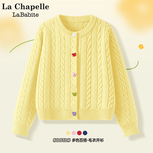拉夏贝尔女童毛衣开衫2026新款女孩洋气学院风针织衫儿童春装外套
