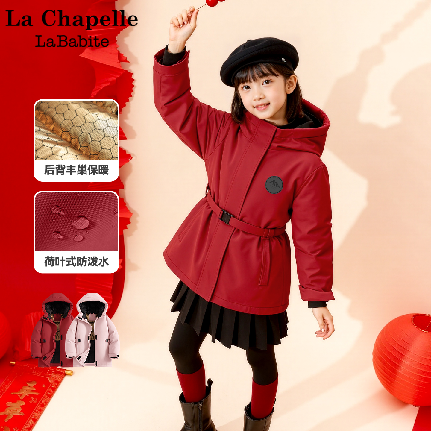 品牌质量 轻薄保暖科技三防