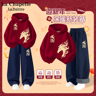 拉夏贝尔男童拜年服冬套装2026马年男宝红色本命年唐装儿童过年服