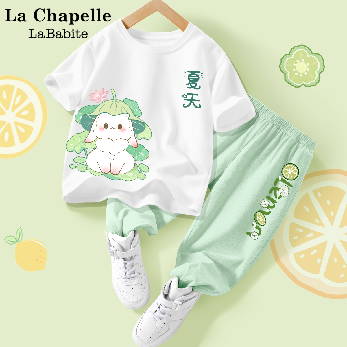 拉夏贝尔联名女童夏装套装2025新款大童短袖运动夏季儿童衣服女孩