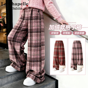 拉夏贝尔儿童裤子女孩加绒格子毛呢阔腿裤2025新款女童薄绒运动裤