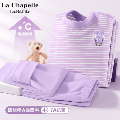 拉夏贝尔儿童睡衣女孩2025新款纯棉a类公主风秋衣女童家居服套装