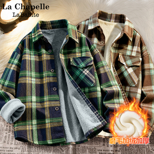 拉夏贝尔加绒衬衫男童2025新款童装秋冬保暖格子衬衣儿童冬装外套