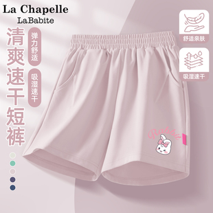 拉夏贝尔女童夏季裤子2026新款童装女孩运动裤夏装薄儿童速干短裤
