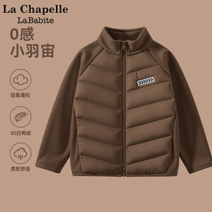 拉夏贝尔校服神器内胆儿童卡其色轻薄羽绒服内搭2026新款男童冬装