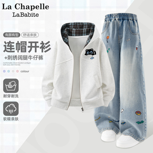 拉夏贝尔童装女孩独特漂亮小套装2026新款儿童外套女童春装运动服