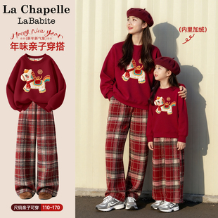 拉夏贝尔2026超火母女亲子装马年本命年新年款套装女童唐装拜年服
