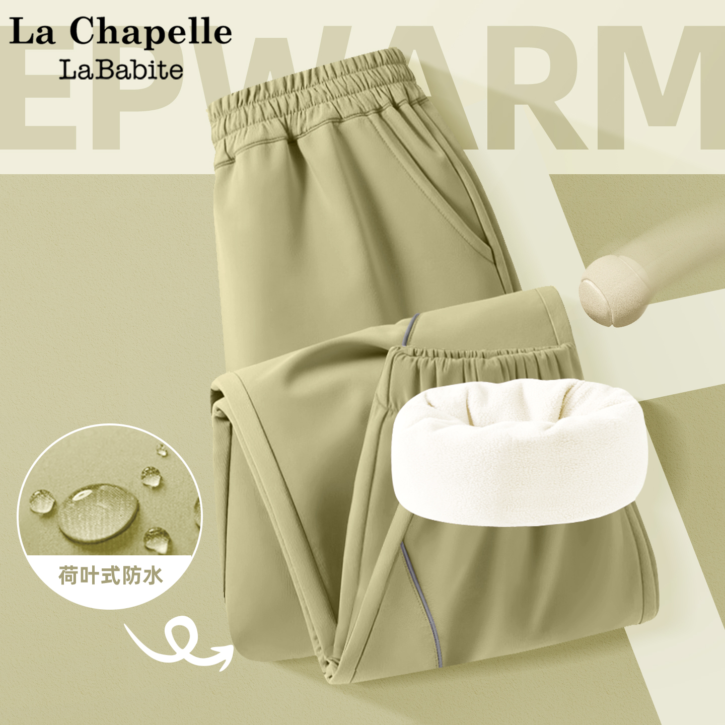 拉夏贝尔男童加绒伞兵裤2025新款童装加厚奥粒绒长裤儿童冬装裤子