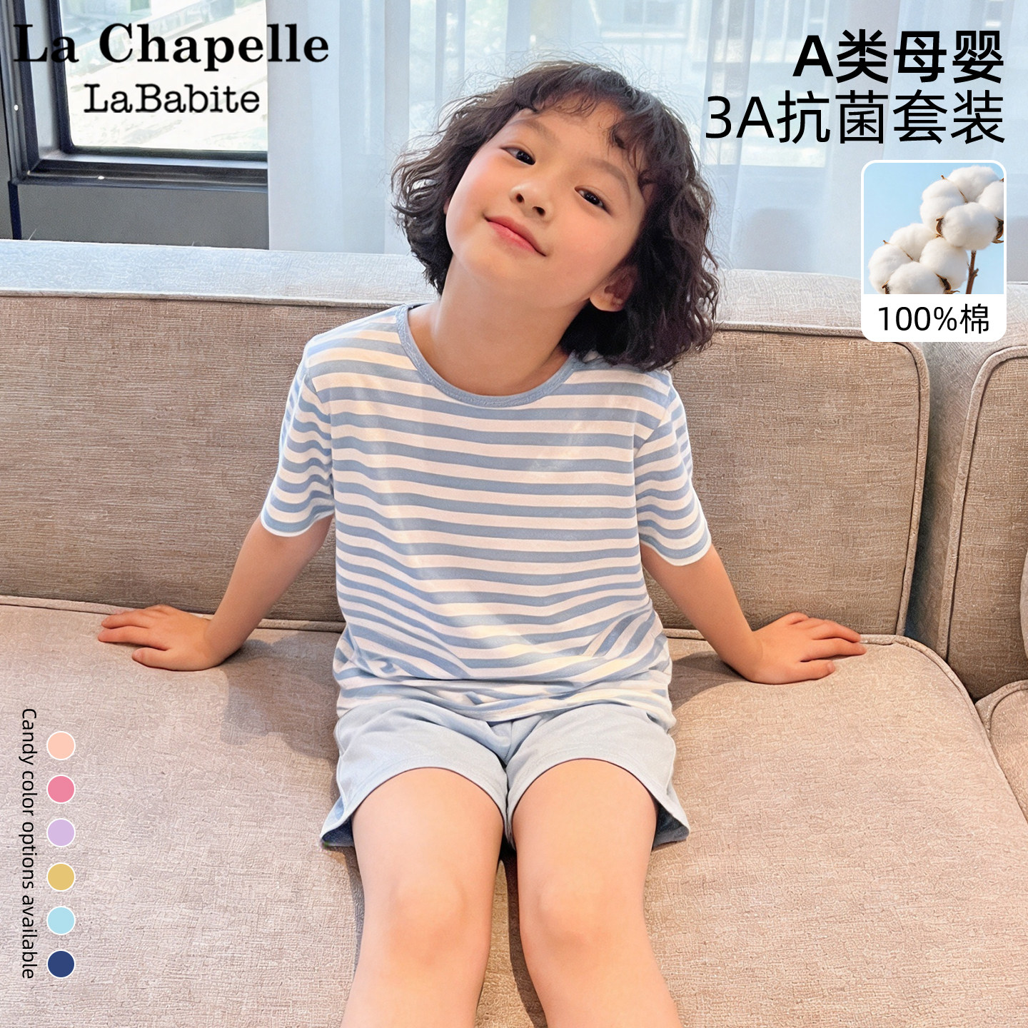 拉夏贝尔女童睡衣夏薄款2026新款纯棉家居服儿童夏季套装女孩短袖