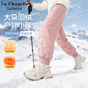 儿童保暖厚裤 冬装 子 内胆校服神器2025新款 拉夏贝尔女童防寒羽绒裤