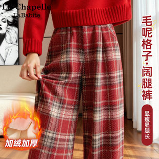 拉夏贝尔女童加绒毛呢裤子一体绒2026新款儿童冬装格子红色阔腿裤