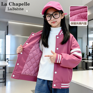 拉夏贝尔女童夹棉棒球服加厚棉服冬2026新款儿童保暖加绒冬装外套