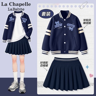 拉夏贝尔女童运动套装2026新款春装薄款女孩棒球服童装儿童百褶裙