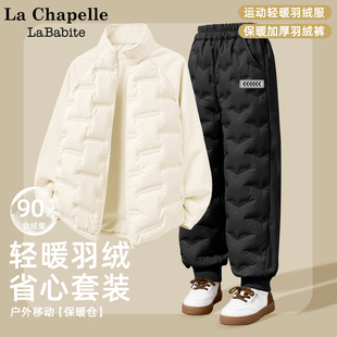 拉夏贝尔男童冬装套装2026新款中大童防寒保暖羽绒内胆儿童羽绒裤