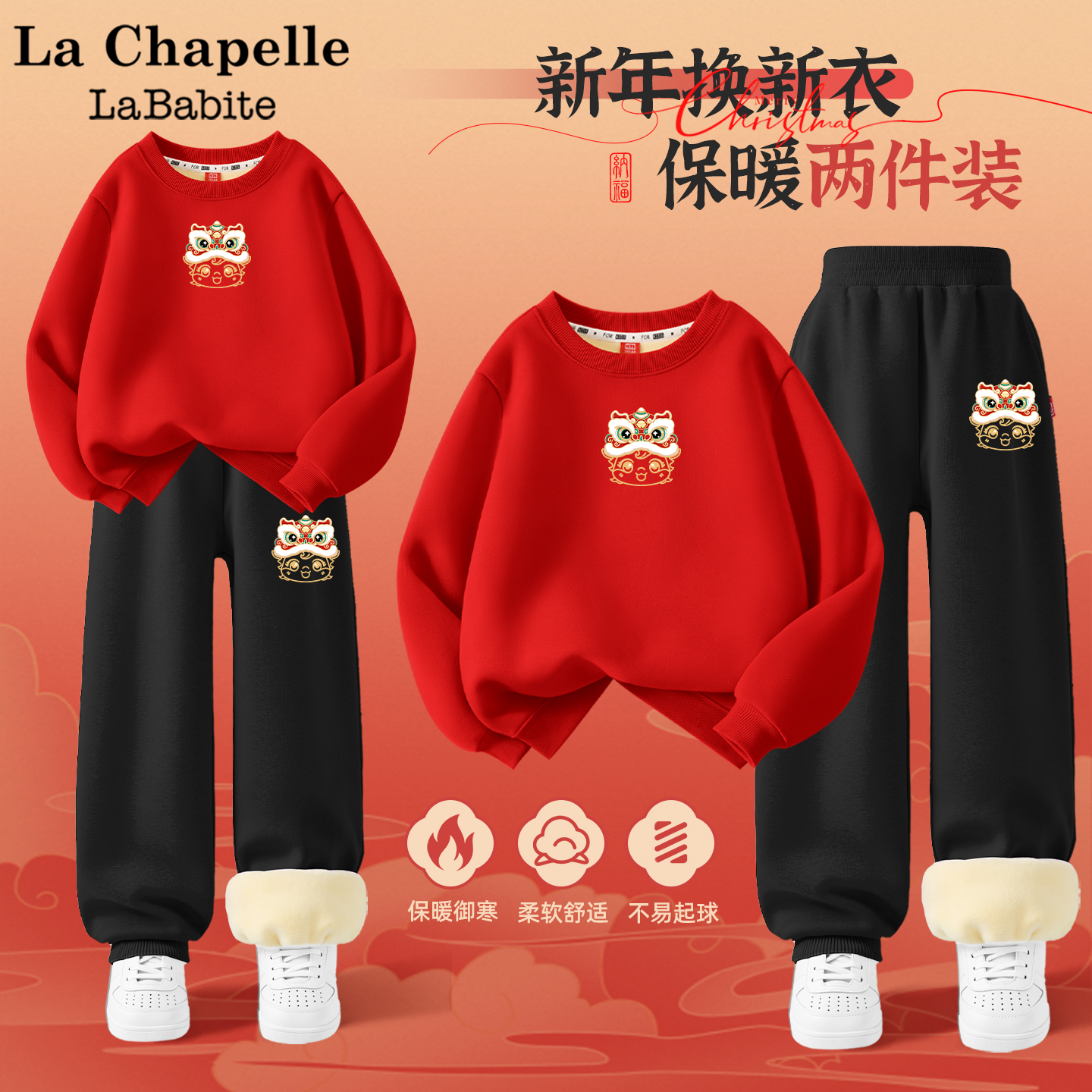 品牌质量 套装穿搭更省心 收藏加购优先发货