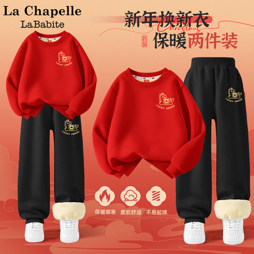 品牌质量 套装穿搭更省心 收藏加购优先发货