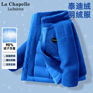 拉夏贝尔儿童高充绒量羽绒服2025新款男童泰迪绒外套保暖防寒冬装