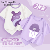 t恤2026新款 夏装 童装 拉夏贝尔女童夏季 女孩运动衣服宽松儿童半袖