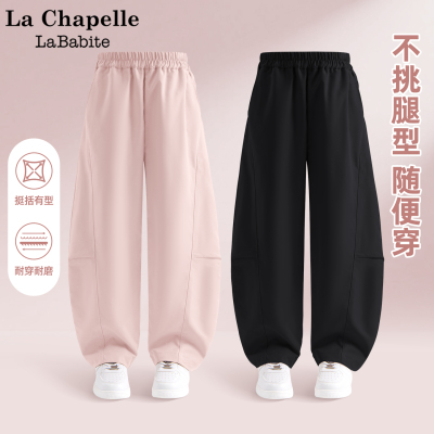 拉夏贝尔女童秋季裤子2025新款秋装大童长裤黑色弯刀裤儿童运动裤