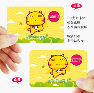 亲子互动卡片 亲情卡 原谅卡 免揍卡 拥抱卡 免吼卡 负担减半卡