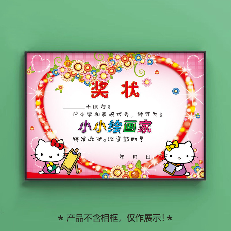 小小音乐家称号男女混装奖状 幼儿园音乐培训班称号奖状证书包邮