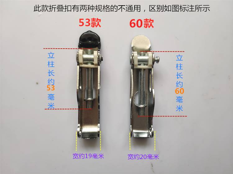 代驾电动自行车折叠杆锁扣安全塑料圈保险卡扣小海豚立管配件