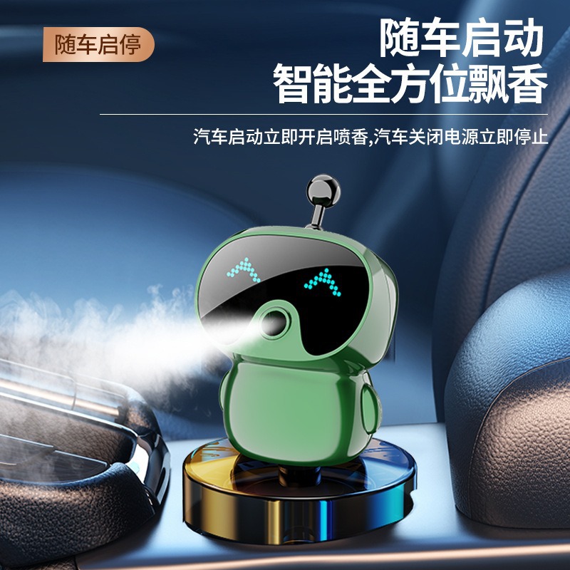AI机器人智能车载香薰