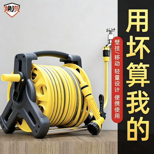 焕海高压防冻水管软管收卷器