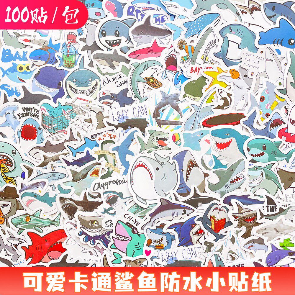 100贴鲨鱼海龟迷你防水手账贴纸