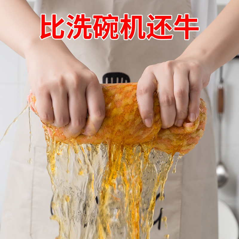 速发洗碗布抹布厨房鱼用吸水巾不沾油家用擦桌子不掉洗易清毛专鳞