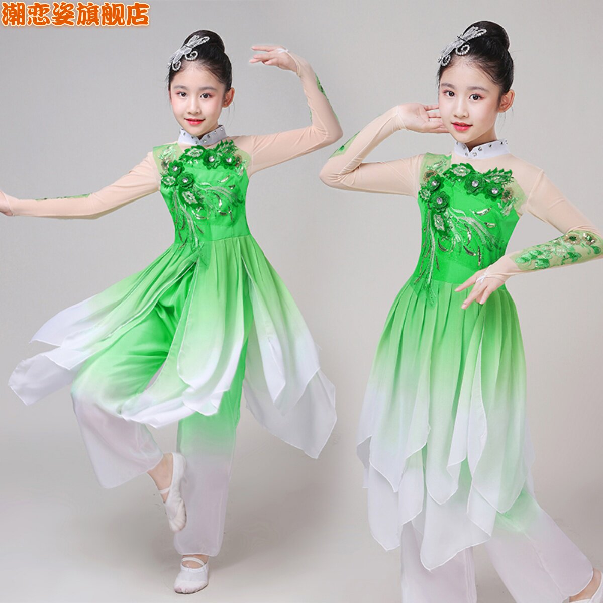 速发元舞儿童古典秧演出服童茉莉花舞歌旦少儿民族扇子伞舞蹈服飘