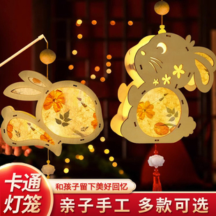 速发元宵节灯笼古风玉兔手灯兔子儿童20材4新款花工2料包手提宫灯