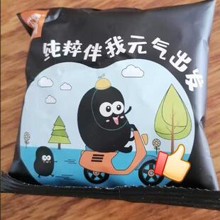 农道好物黑豆黑芝麻核桃纯豆浆粉525g营养懒人代早餐孕妇独立小包