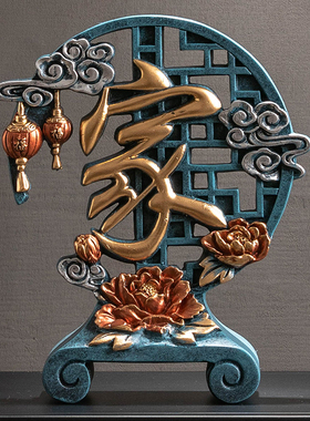 速发家和事兴摆件客厅玄关电视柜酒柜装礼品创意乔婚新居结迁饰物