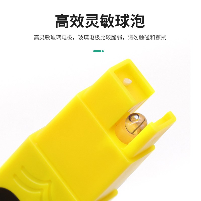 速发PH黄色测试笔塑盒装 灵敏球泡 0-60自动补温 水质检测工具