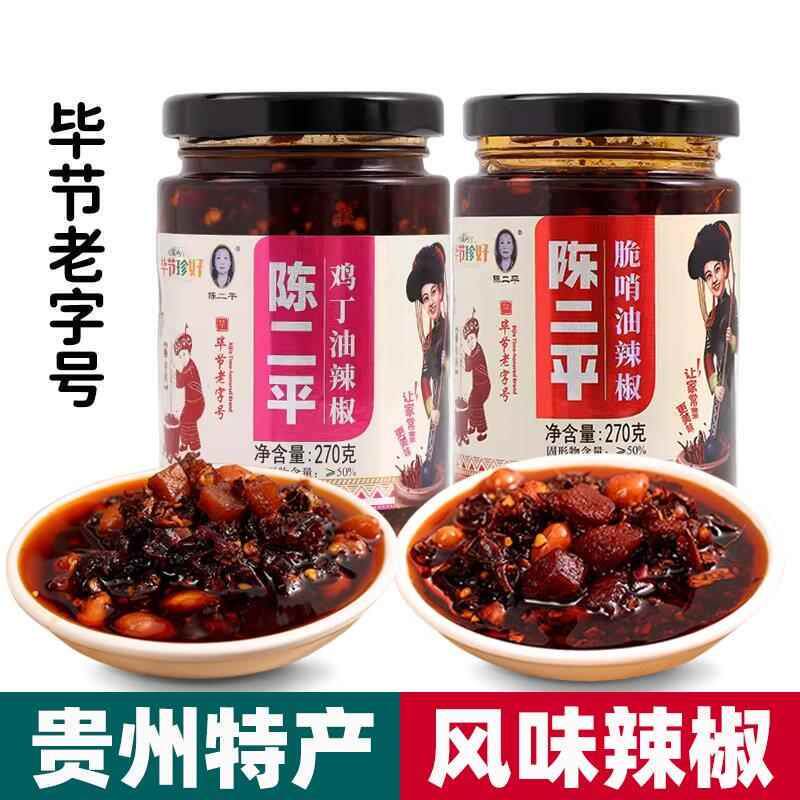 味好美脆皮香辣炸鸡配料45g*10袋烧烤腌料家用烤翅腌制料炸鸡裹粉