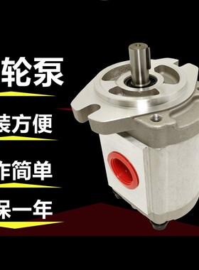 速发HYOMAX新鸿4GP-A泵F25R高压齿轮油-HGP-A-F1HR/17/1R/2R