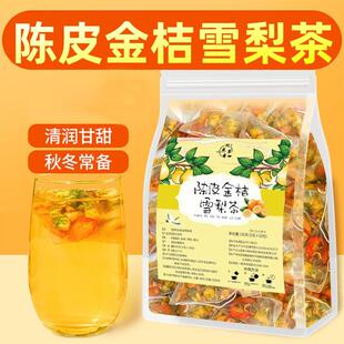 陈皮金桔雪梨茶 秋梨菊花清润干水果花茶咽喉秋冬养生泡水喝茶包
