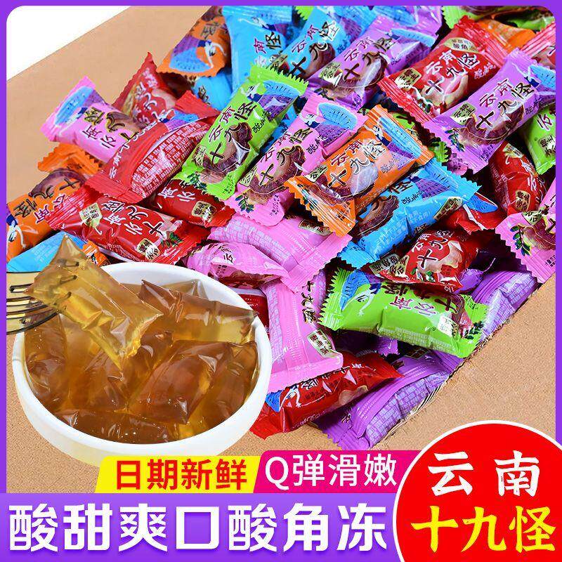 云南特产十九怪酸角冻19怪酸角糕酸角糖酸枣糕零食孕妇独立小包装